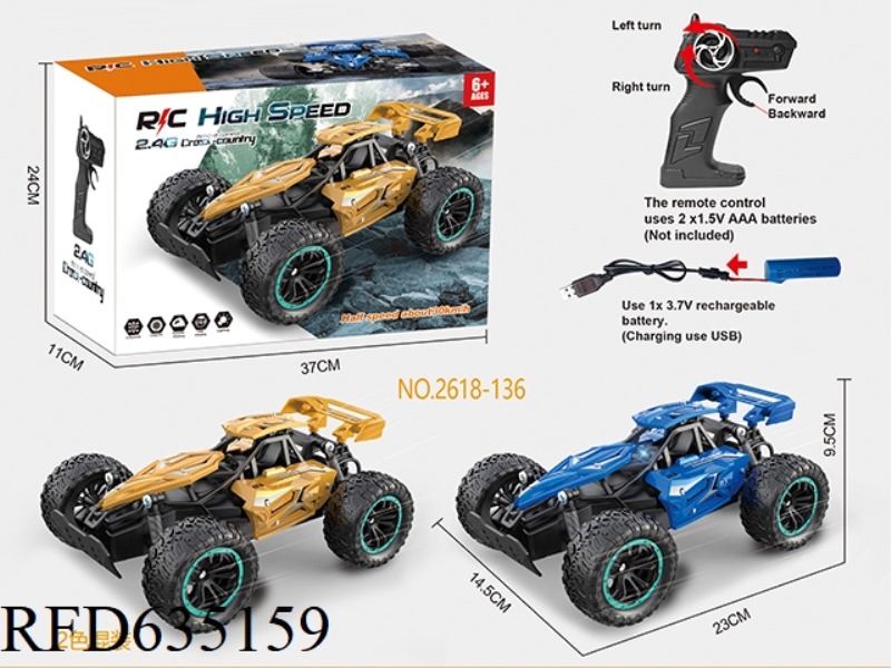 REMOTE CONTROL HIGH-SPEED VEHICLE