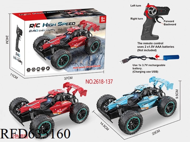 REMOTE CONTROL HIGH-SPEED VEHICLE