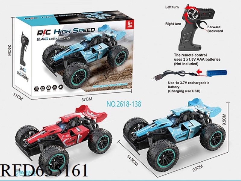 REMOTE CONTROL HIGH-SPEED VEHICLE