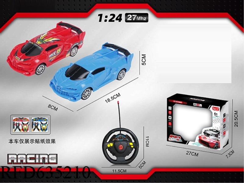 1: 24 BUGATTI (OPEN TO TRAFFIC WITH FOUR LIGHTS)