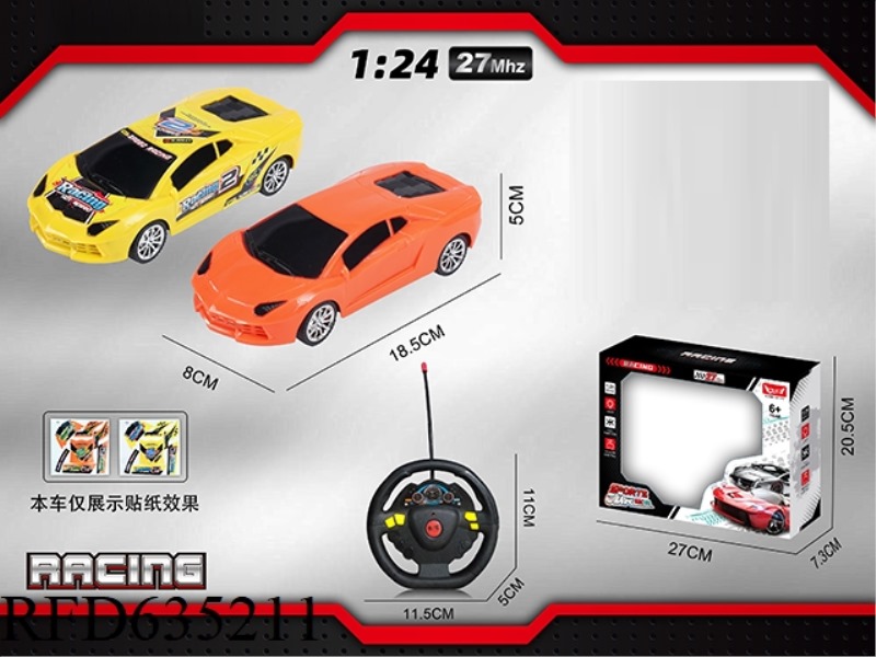 1: 24 LAMBORGHINI (WITH FOUR LIGHTS)