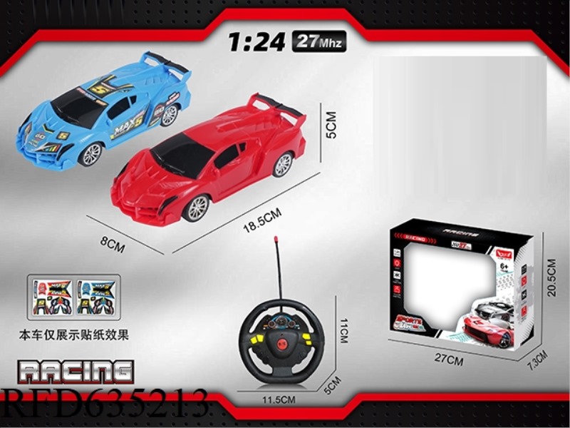 1: 24 LAMBORGHINI POISON (WITH FOUR LIGHTS OPEN TO TRAFFIC)