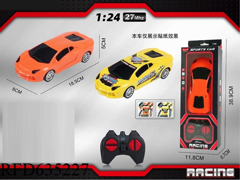 1: 24 LAMBORGHINI (WITH FOUR LIGHTS)