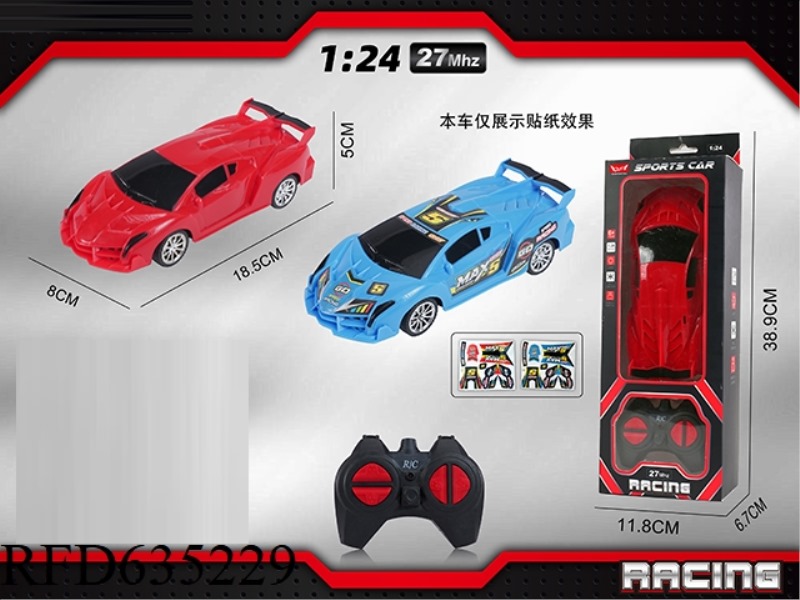 1: 24 LAMBORGHINI POISON (WITH FOUR LIGHTS OPEN TO TRAFFIC)