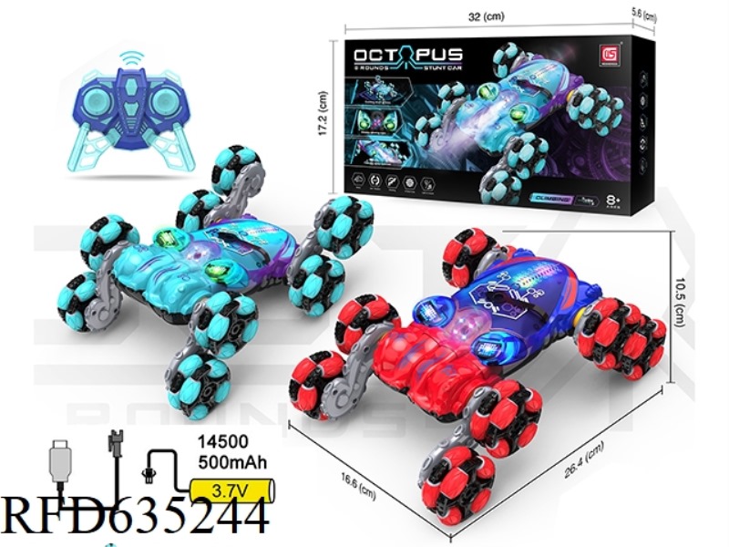 OCTOPUS SPRAY 8-WHEEL CLIMBING STUNT CAR (DOUBLE REMOTE CONTROL)