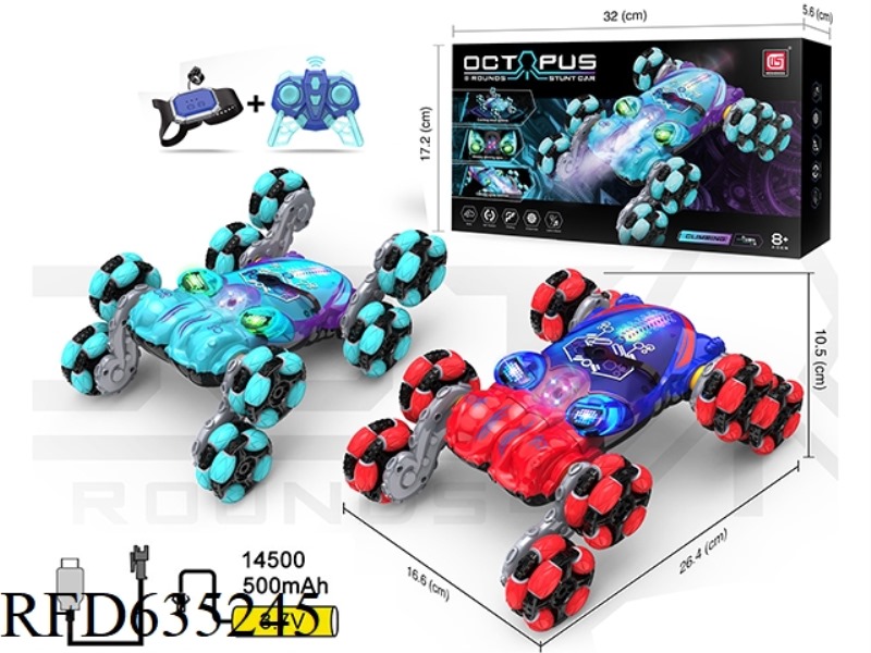 OCTOPUS SPRAY 8-WHEEL CLIMBING STUNT CAR (DOUBLE REMOTE CONTROL)