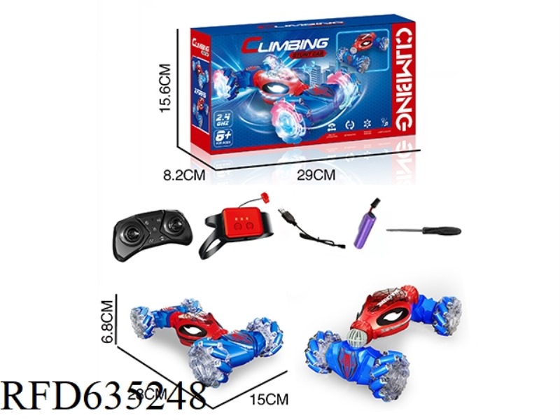 SPIDER MAN INTELLIGENT EYE GESTURE SENSING TWISTED CAR (DOUBLE REMOTE CONTROL)