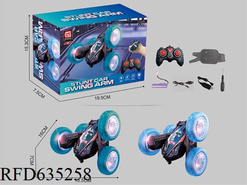 UPGRADE THE LIGHT WHEEL DANCE ARM STUNT CAR (DOUBLE REMOTE CONTROL)
