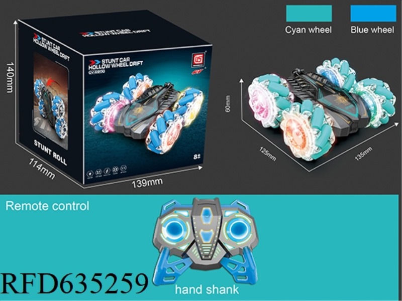 DRIFT STUNT CAR LIGHT WHEEL