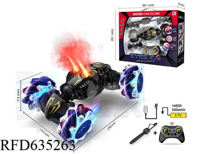 PANTHER EYES SPRAY GESTURE SENSING LIGHT MUSIC TWIST CAR (DOUBLE REMOTE CONTROL)