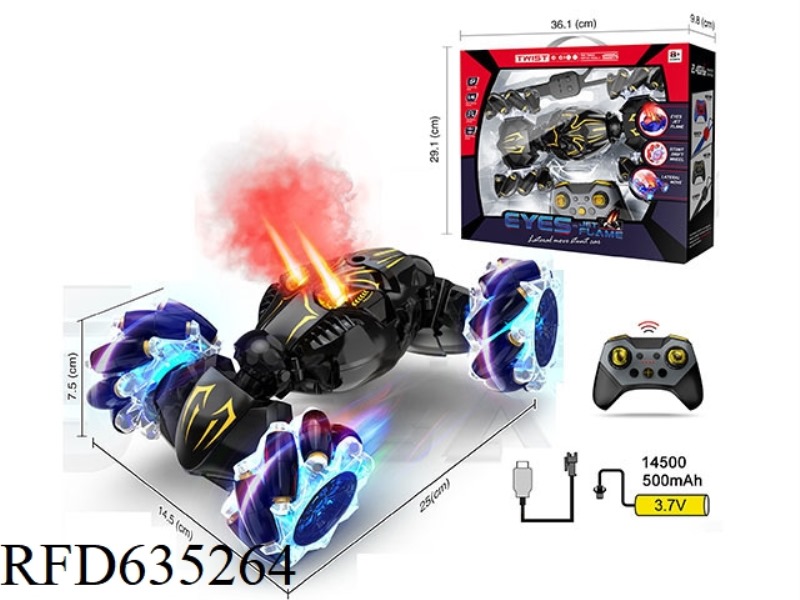 PANTHER EYES SPRAY GESTURE SENSING LIGHT MUSIC TWIST CAR (SINGLE REMOTE CONTROL)