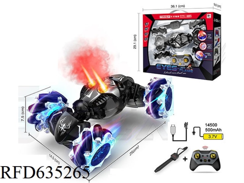 BLACK SPIDER EYES SPRAY GESTURE SENSING LIGHT MUSIC TWIST CAR (DOUBLE REMOTE CONTROL)