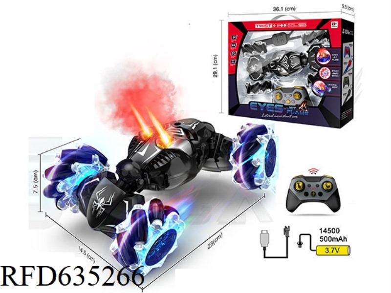 BLACK SPIDER EYES SPRAY GESTURE SENSING LIGHT MUSIC TWIST CAR (SINGLE REMOTE CONTROL)