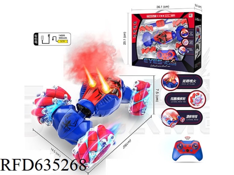 RED SPIDER EYES SPRAY GESTURE SENSING LIGHT MUSIC TWIST CAR (SINGLE REMOTE CONTROL)