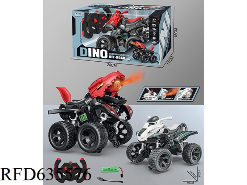 REMOTE CONTROL SPRAY MORPHING MOTORCYCLE (NO ELECTRIC)
