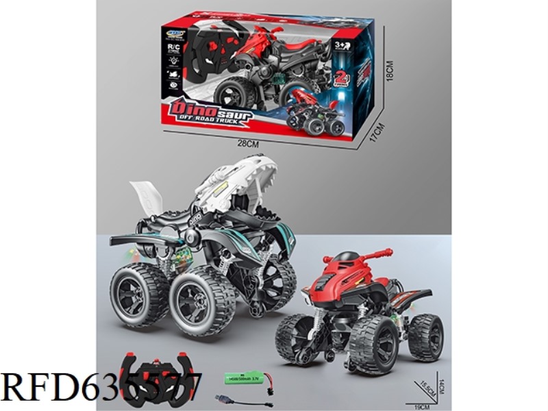 REMOTE CONTROL TRANSFORMER MOTORCYCLE (ELECTRIC INCLUDED)