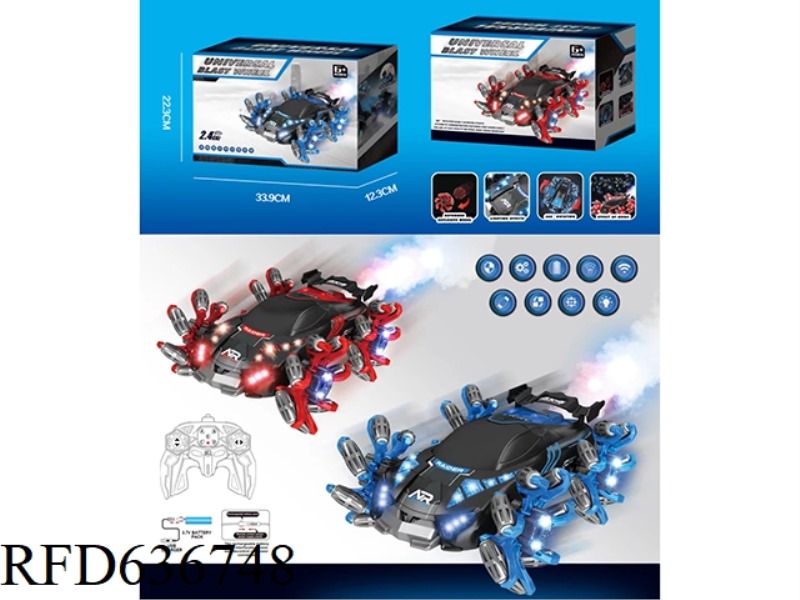 EXPLOSIVE WHEEL SPRAY DRIFT STUNT REMOTE CONTROL CAR