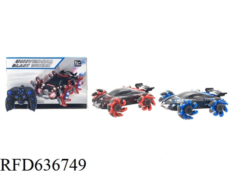 EXPLOSIVE WHEEL SPRAY DRIFT STUNT REMOTE CONTROL CAR