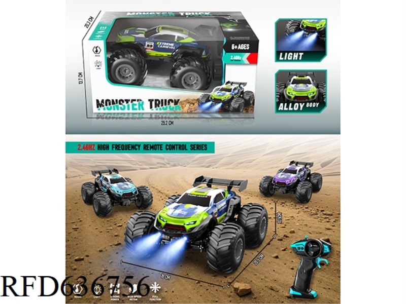 1:20 ALLOY OFF-ROAD VEHICLE