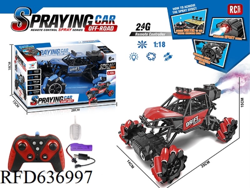 2.4G 9 CHANNEL ALLOY LIGHT SPRAY SIDE REMOTE CONTROL CAR 1:18