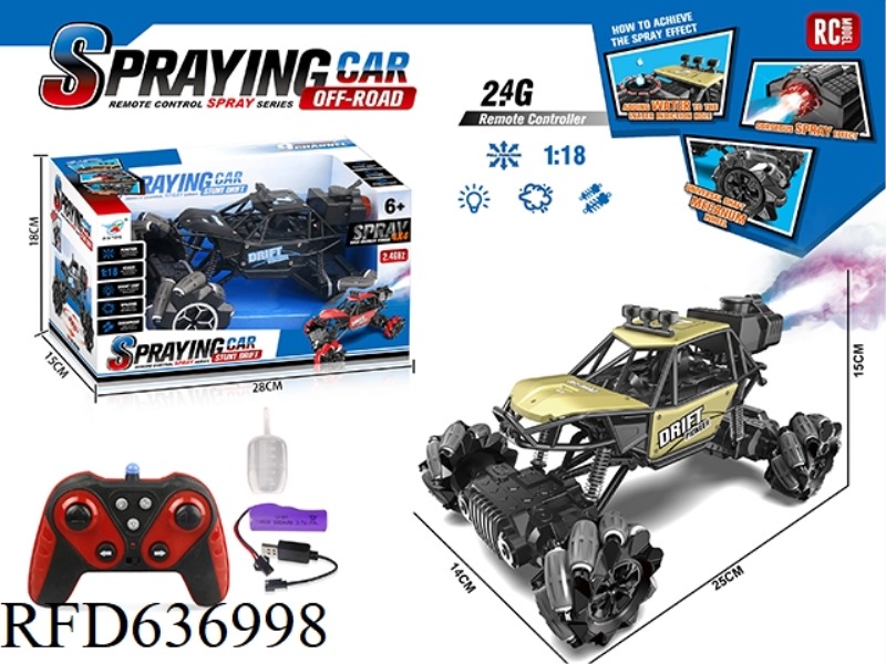 2.4G 9 CHANNEL ALLOY LIGHT SPRAY SIDE REMOTE CONTROL CAR 1:18