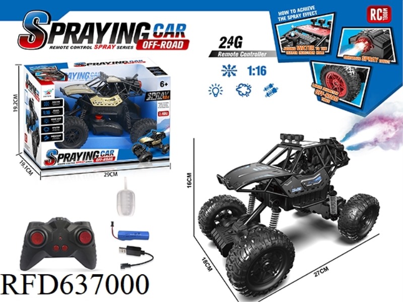 2.4G 6 CHANNEL ALLOY LIGHT SPRAY REMOTE CONTROL CAR 1:16