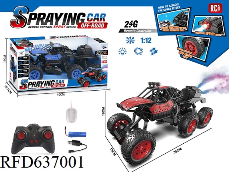 2.4G 6-CHANNEL ALLOY LIGHT SPRAY SIX-WHEELED REMOTE CONTROL CAR 1:12