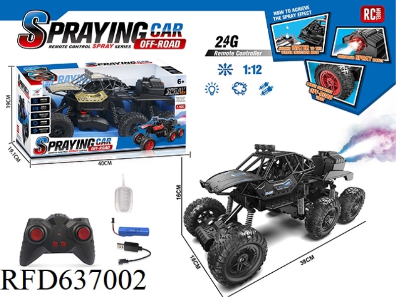 2.4G 6-CHANNEL ALLOY LIGHT SPRAY SIX-WHEELED REMOTE CONTROL CAR 1:12