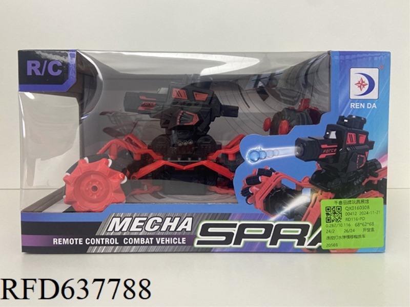 REMOTE CONTROL WATER BOMB HORIZONTAL SPIDER CAR