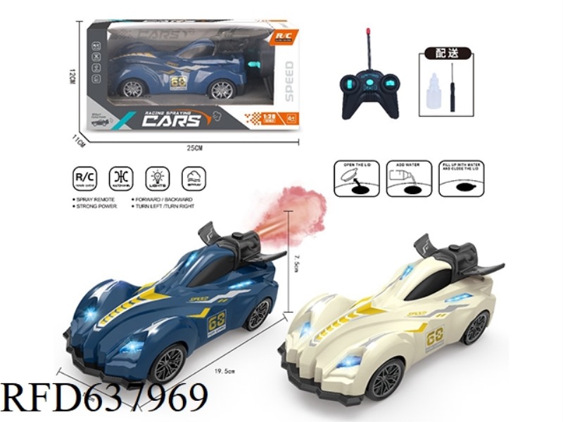 1:20 REMOTE CONTROL SPRAY RACING (NO ELECTRICITY INCLUDED)