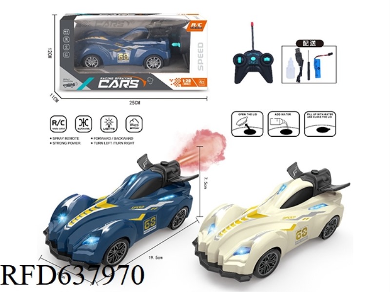 1:20 REMOTE CONTROL SPRAY RACING (ELECTRIC INCLUDED)
