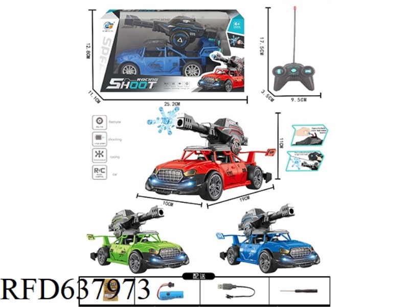 1:20 REMOTE CONTROL WATER BOMB RACING (INCLUDING ELECTRICITY)