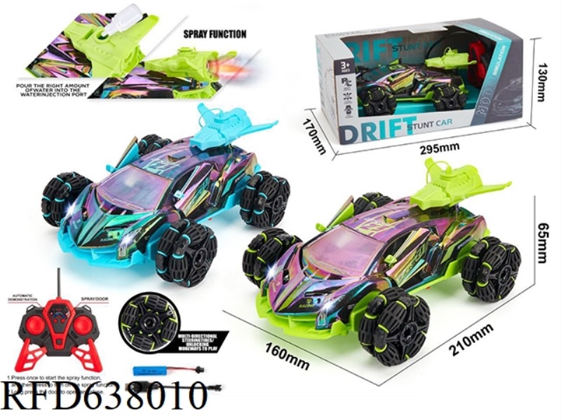 ONE-CLICK DOOR OPEN LIGHT REMOTE CONTROL CAR WITH SPRAY DRIFT (COLOR VERSION)