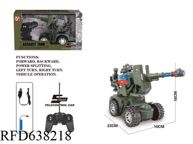 5-CHANNEL REMOTE-CONTROLLED ASSAULT VEHICLE (EQUIPPED WITH 3.7V LITHIUM BATTERY AND USB CHARGING CAB