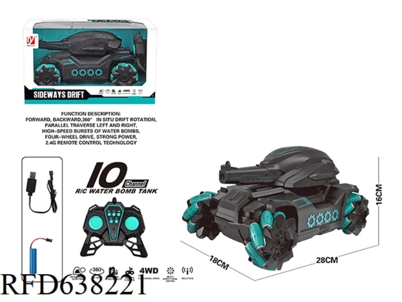 LATERAL WATER BOMB MECHA ASSAULT VEHICLE (EQUIPPED WITH 3.7V LITHIUM BATTERY AND USB CHARGING CABLE