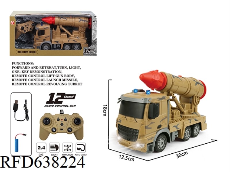 12-WAY REMOTE CONTROL SINGLE GUN MISSILE VEHICLE (DISTRIBUTION OF 3.7V BATTERY CHARGING CABLE)