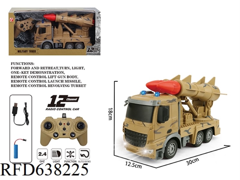 12-WAY REMOTE-CONTROLLED DUAL-GUN MISSILE VEHICLE (DISTRIBUTION OF 3.7V BATTERY CHARGING CABLE)