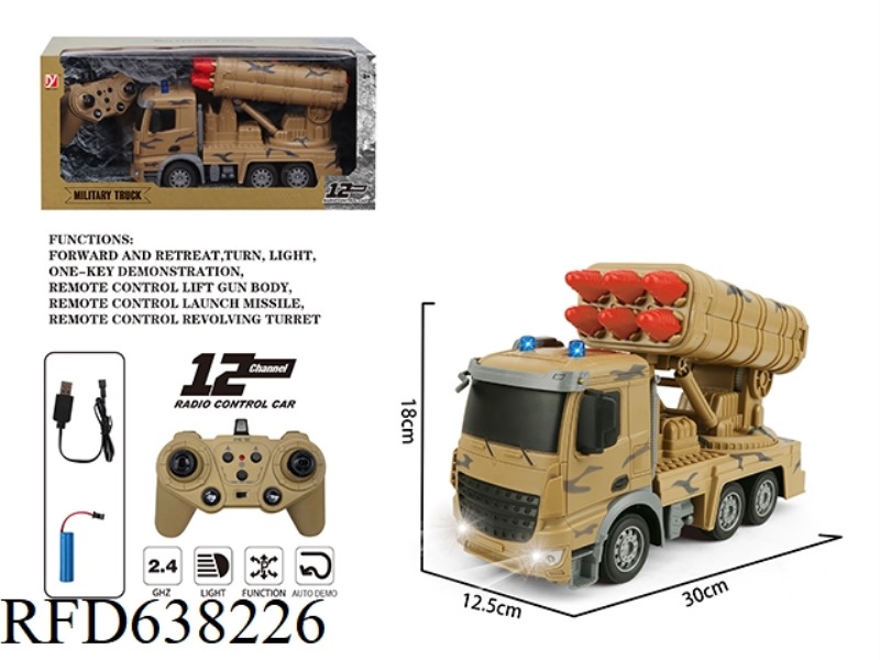 12-WAY REMOTE-CONTROLLED SIX-GUN MISSILE VEHICLE (DISTRIBUTION OF 3.7V BATTERY CHARGING CABLE)