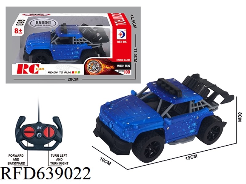 REMOTE CONTROL FOUR-WAY BIG G OFF-ROAD VEHICLE (STARRY SKY)
