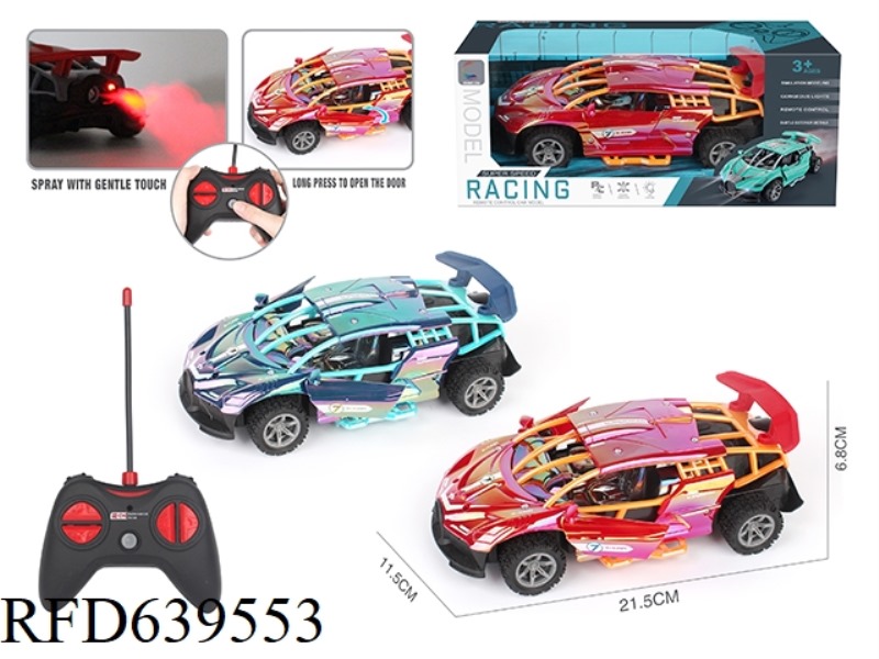 ONE KEY DOOR FRAME SPRAY REMOTE CONTROL CAR (SPRAY PLATING)
