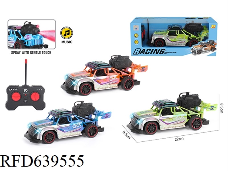 FIVE FRAME SPRAY REMOTE CONTROL CAR (LIGHT + MUSIC + SPRAY)