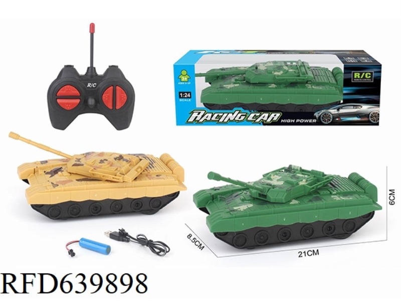 1:24 FOUR-WAY REMOTE CONTROL CAR TANK CHARGED