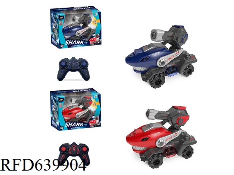 2.4G REMOTE CONTROL SHARK ARMOR WATER BOMB VEHICLE