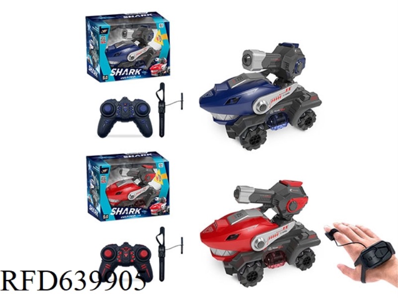 2.4G REMOTE CONTROL SHARK ARMOR WATER BOMB VEHICLE (WITH WATCH REMOTE CONTROL)