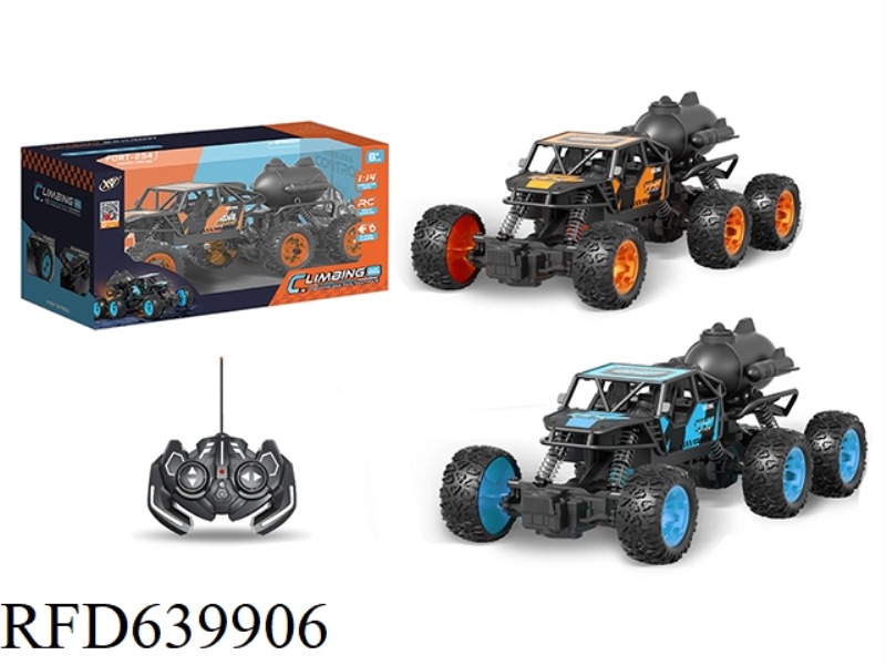 27-FREQUENCY FOUR-WAY ALLOY CROSS-COUNTRY CLIMBING CAR (6 WHEELS)