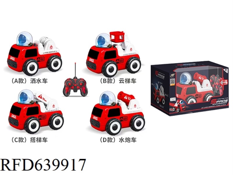 4-WAY REMOTE CONTROL FIRE FIGHTING ENGINEERING VEHICLE (INCLUDING ELECTRICITY)