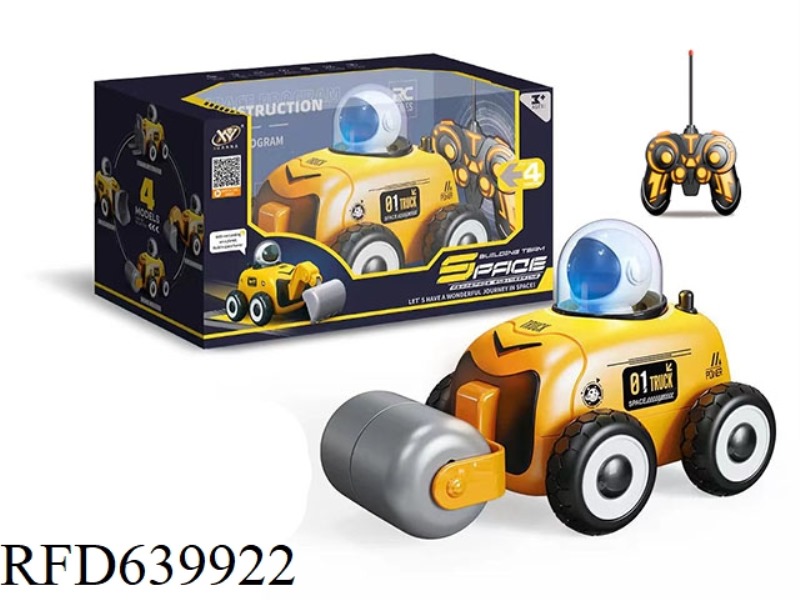 4-WAY REMOTE CONTROL SPACE ENGINEERING ROLLER (INCLUDING ELECTRICITY)