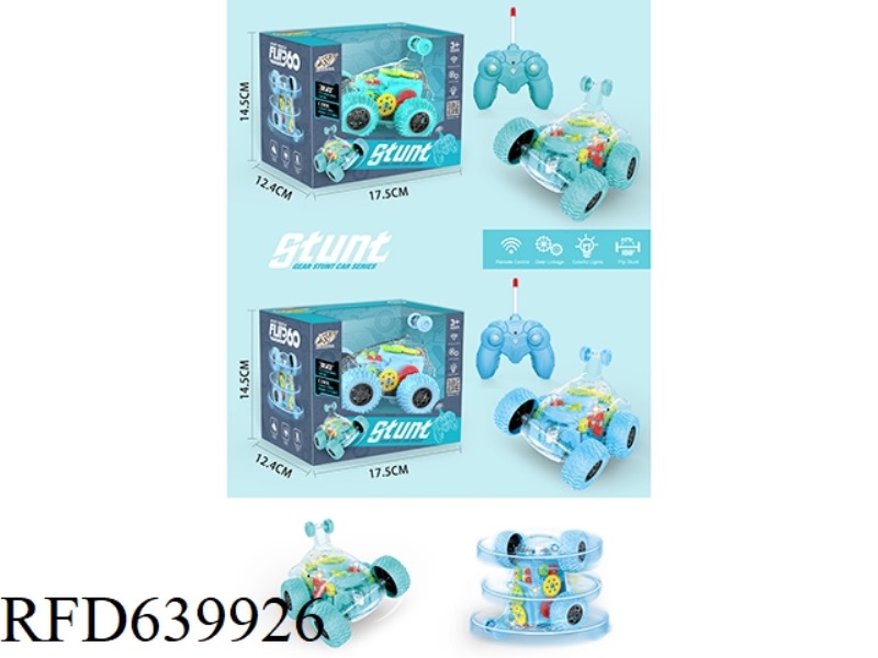 REMOTE CONTROL TRANSPARENT GEAR DUMPER (EXCLUDING ELECTRICITY)