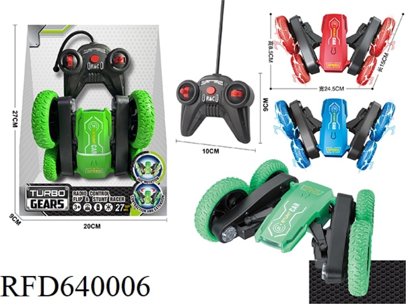 5-WAY STUNT REMOTE CONTROL CAR (INCLUDING ELECTRICITY)