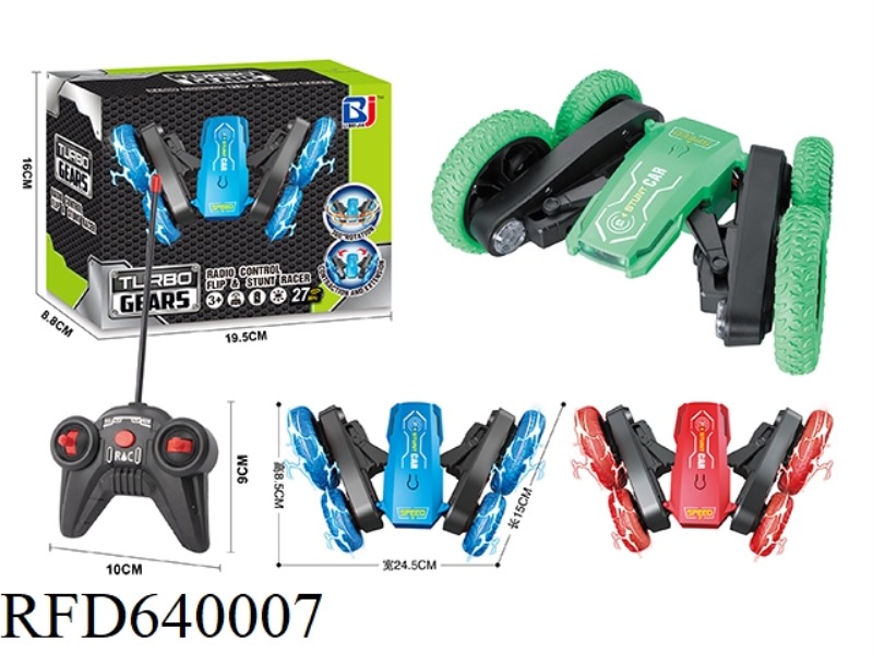 5-WAY STUNT REMOTE CONTROL CAR (INCLUDING ELECTRICITY)